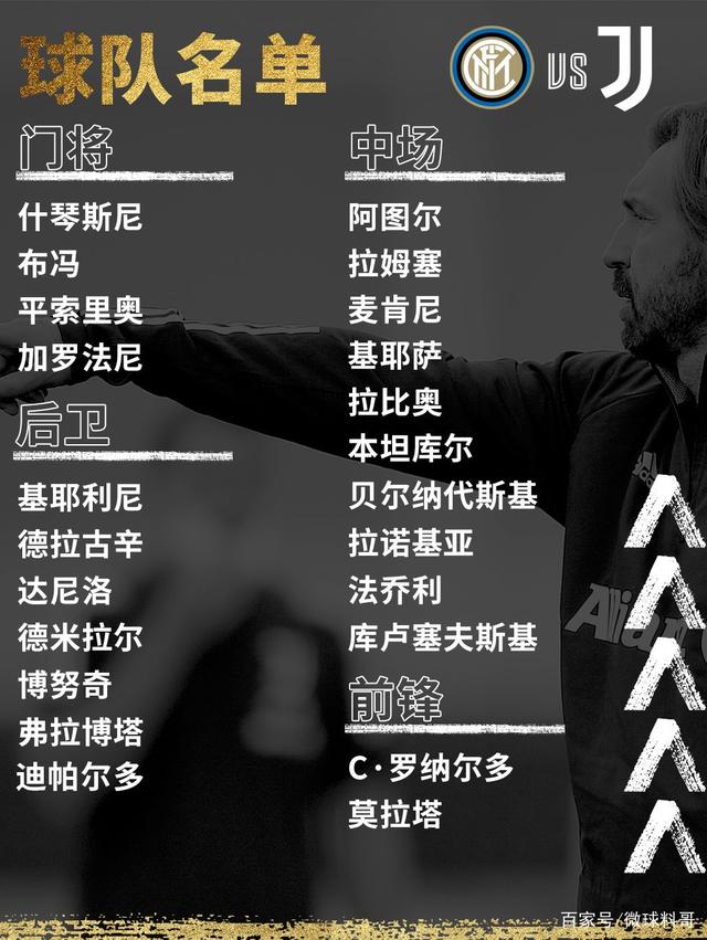 爱游戏app-尤文图斯vs桑普