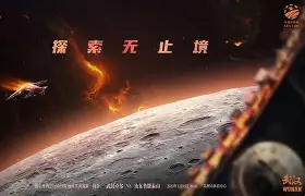 山东鲁能与武汉卓尔中超直播